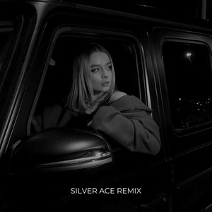 Boni.Ka - 120 Ударов (Silver Ace Remix) ft Silver Ace