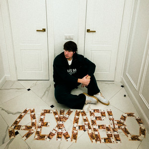 Flamebaby - Дежавю