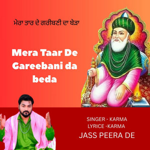Karma - Mera Taar De Gareebani Da Beda