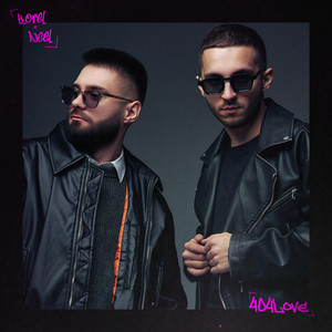 Korel - Временно ft Neel