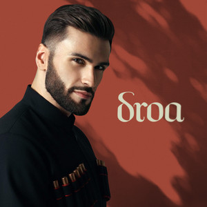 Нодар Ревия - Ar Gamishva Heli ft Eka Targamadze